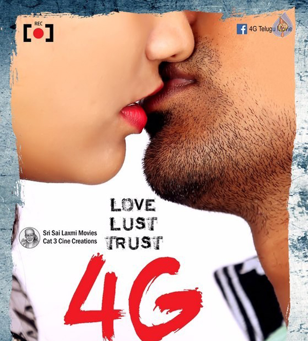 4g movie news,4g film details,4g movie in post prodction  నిర్మాణానంతర కార్యక్రమాల్లో  4జి ..!